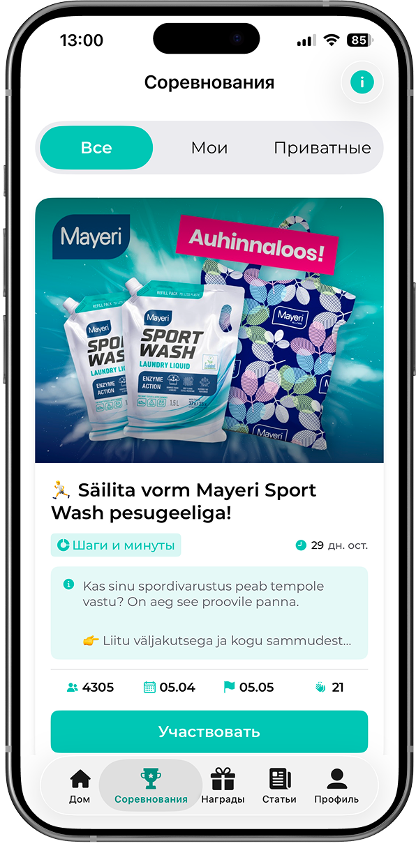FitSphere äpp: avalike võistluste nimekiri ja liitumise võimalus
