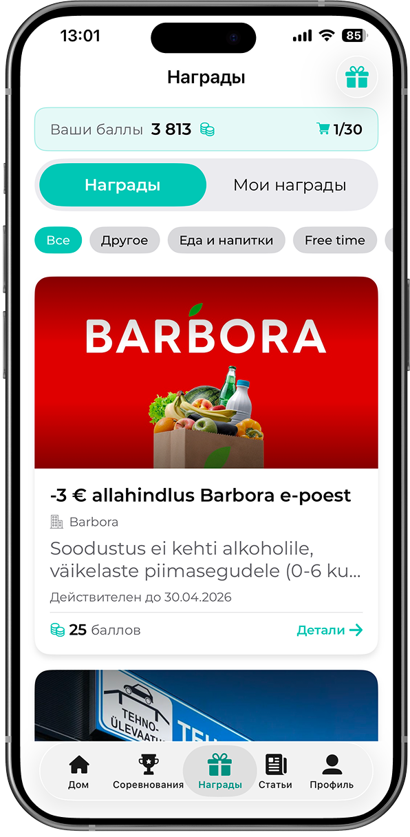 FitSphere äpi auhindade leht, kus saab teenitud punkte pakkumiste vastu vahetada