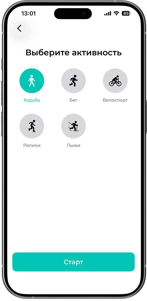 FitSphere äpp: aktiivsuse monitoorimise ekraan tegevuse tüübi valiku ja tulemuste jälgimisega