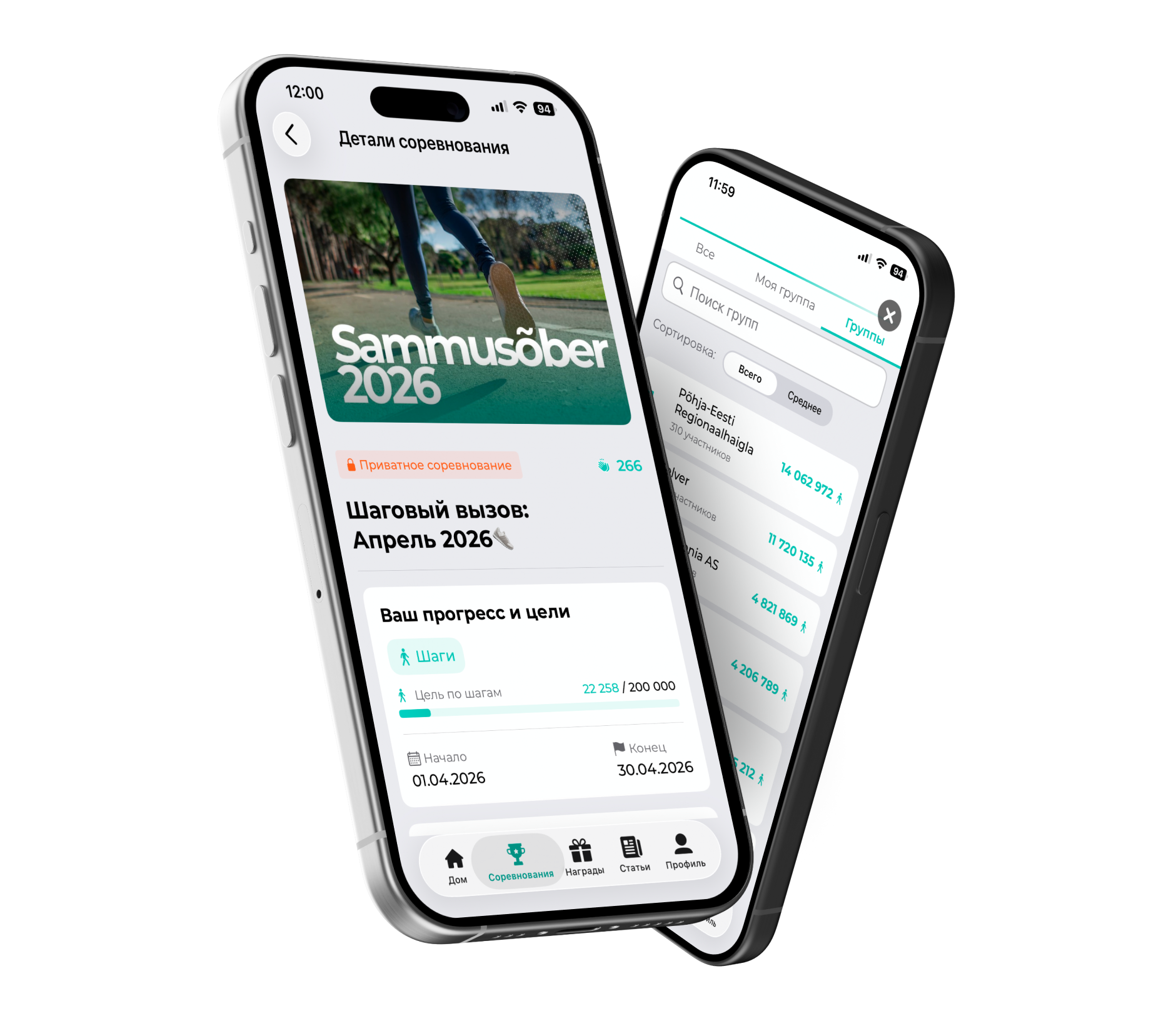 Kaks nutitelefoni FitSphere äpi ekraanidega: väljakutse üksikasjade leht ja grupiedetabel osalejatega