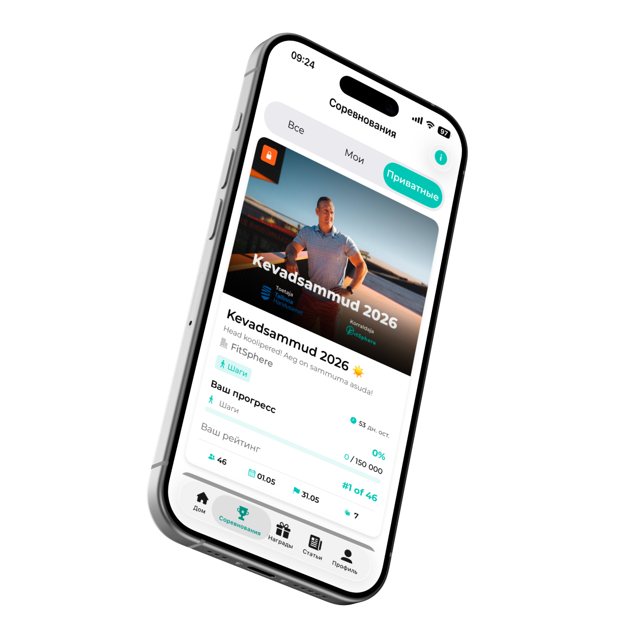 FitSphere rakendus nutitelefonis, kus on näha Kevadsammud 2026 väljakutse leht sammude ja aktiivsusminutite edenemisribaga