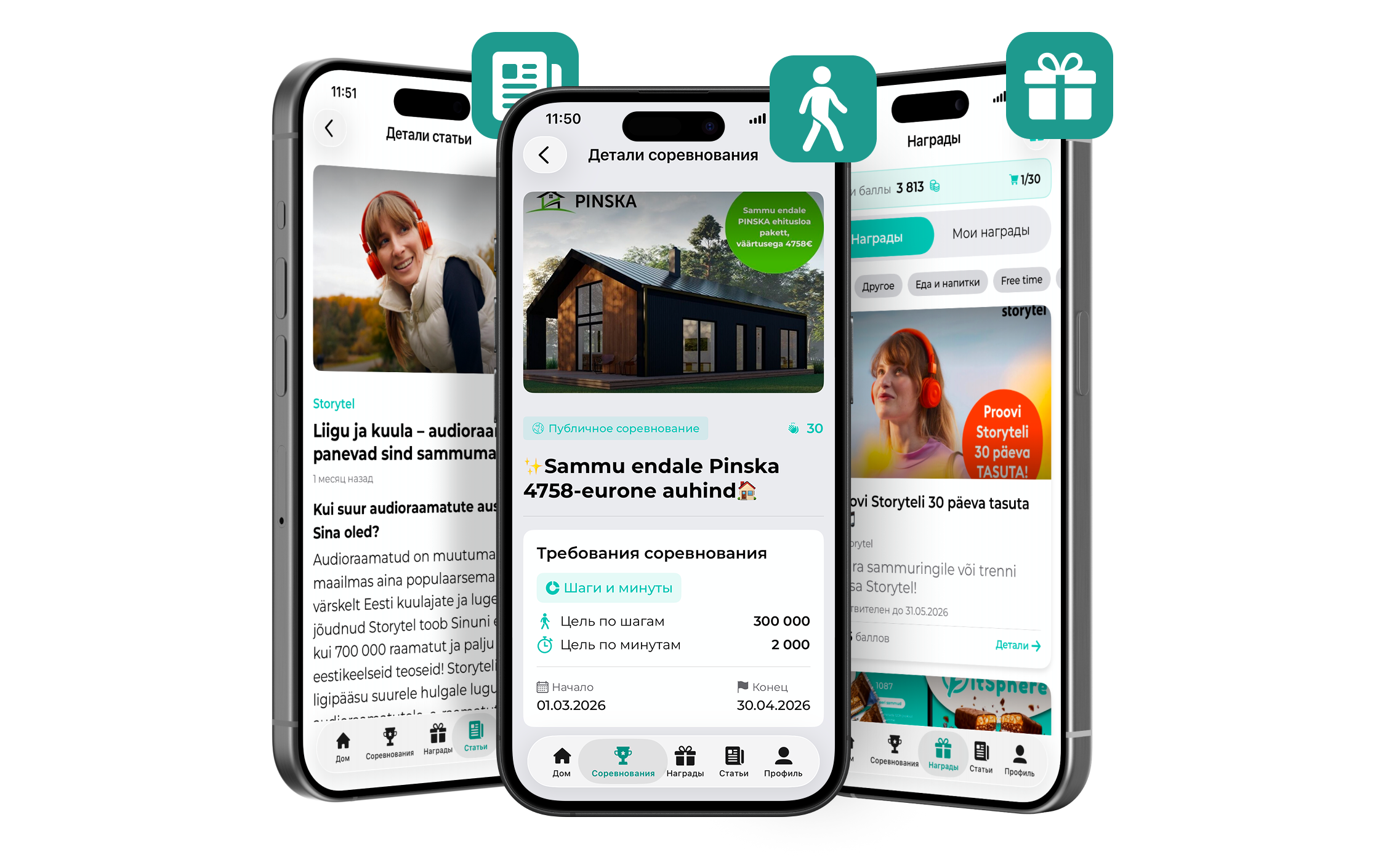 Kolm nutitelefoni FitSphere äpi ekraanidega: artiklid, auhinna üksikasjade leht ja toodete nimekiri