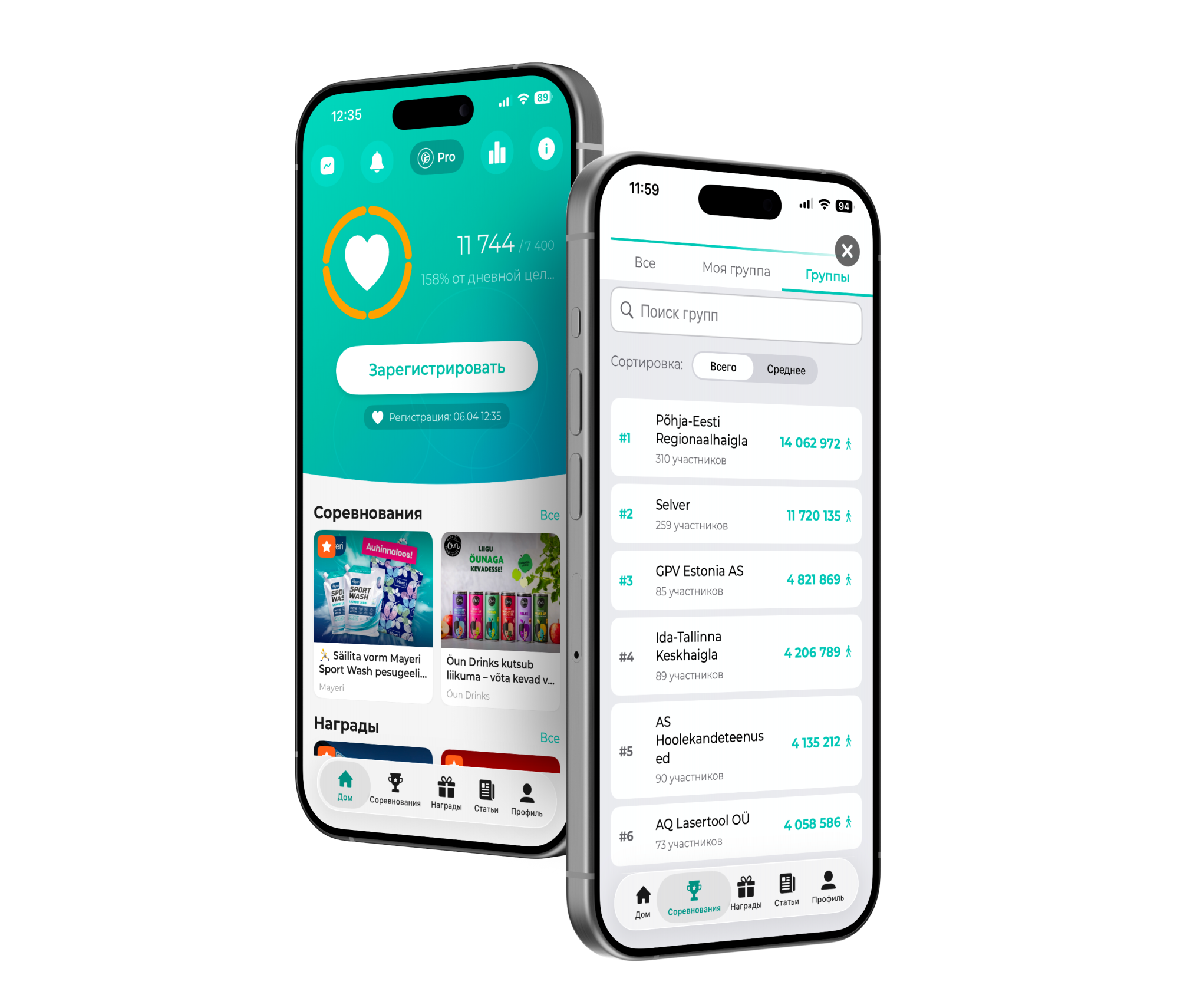 Kaks nutitelefoni FitSphere äpi ekraanidega: avakuva sammude arvestusega ja grupidevaheline edetabel
