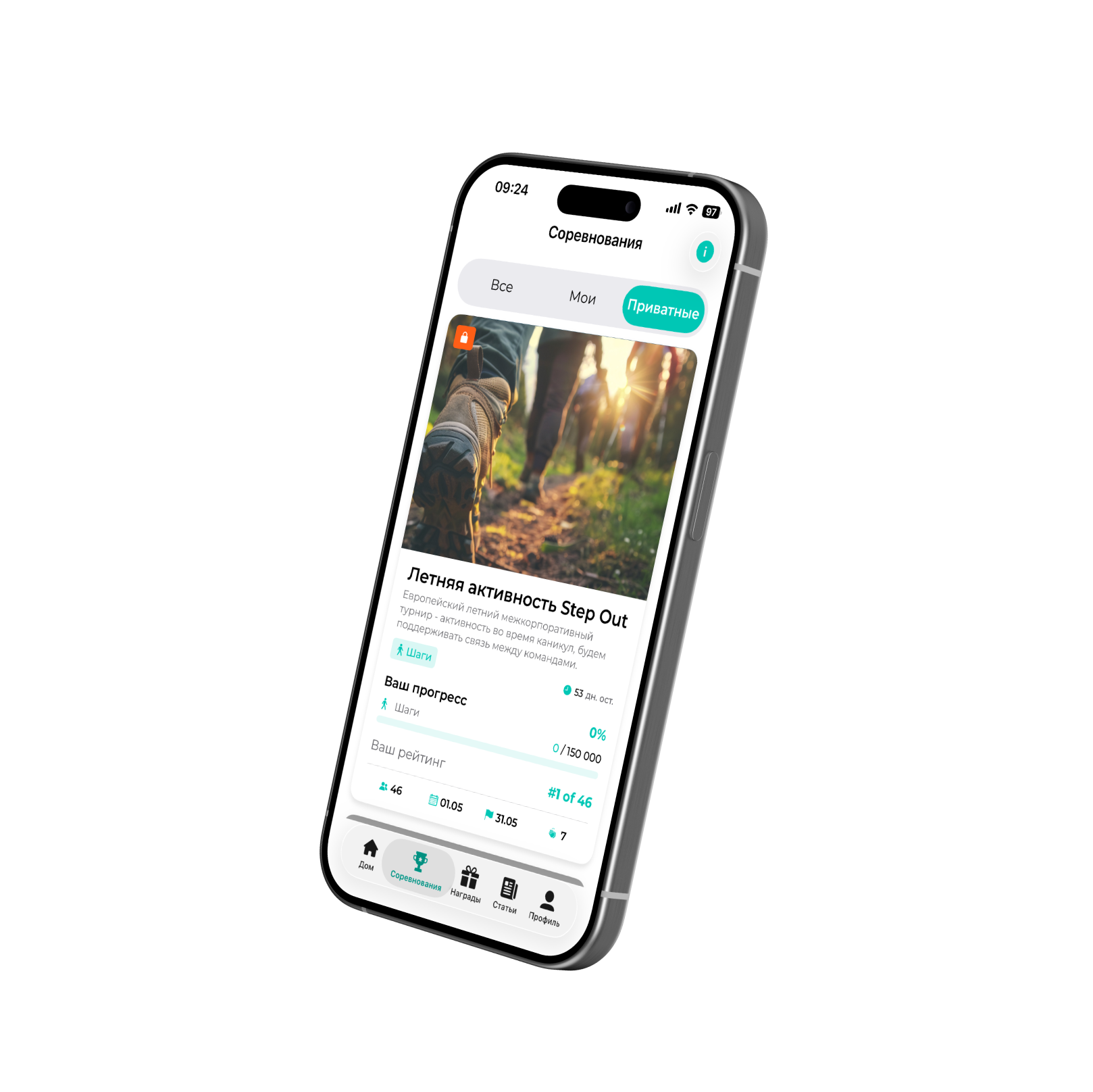 FitSphere App